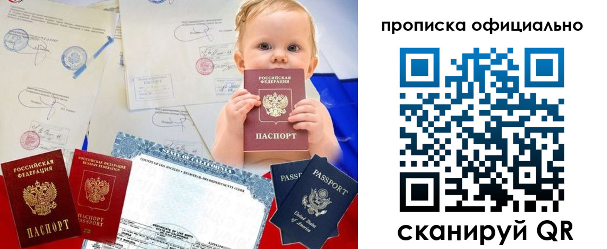 пропишу в квартире в Дятьково
