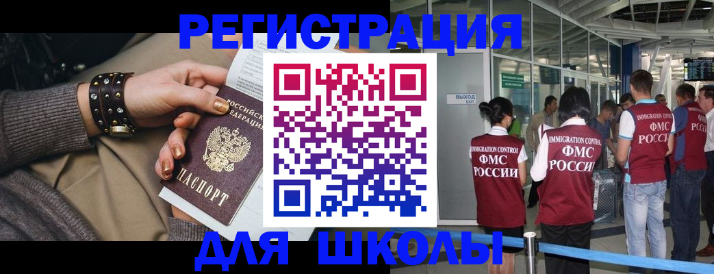 временная регистрация госуслуги в Дятьково