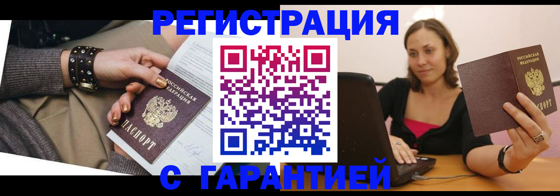 временная регистрация госуслуги в Дятьково