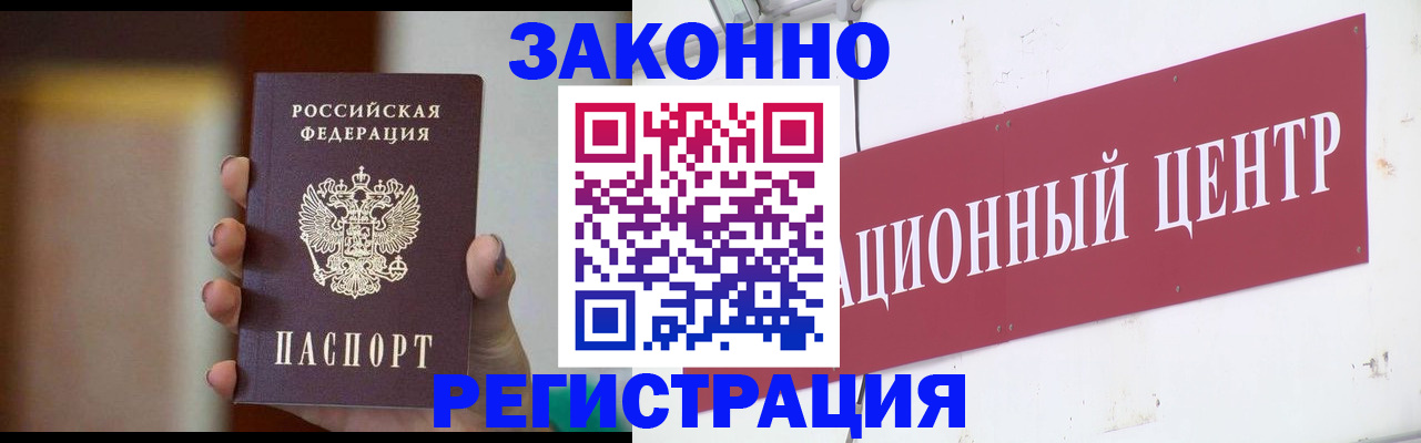 временная регистрация поиск в Дятьково