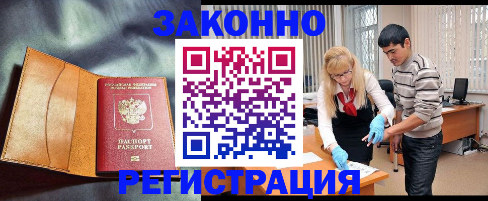 прописка поиск в Дятьково